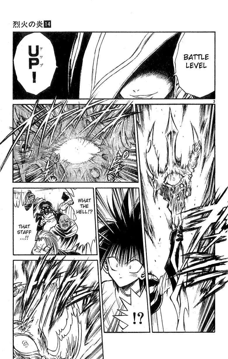 Flame of Recca Chapter 134 3